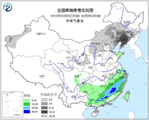 吉林黑龙江降雪较强 雨水聚集浙赣闽粤(组图)