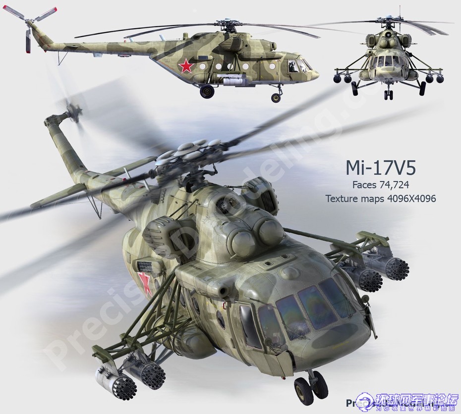 米-17v-5新式直升机