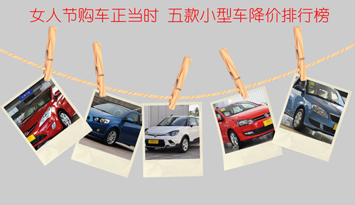 女人车排行_原创女人远比你想的要强悍,2021女性年度风云车榜单出炉