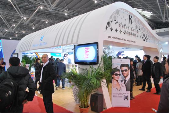 亚洲最大眼镜展上海开幕海伦凯勒眼镜特别报道
