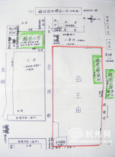 精忠小学的校址就在岳王庙的斜对面(栖霞岭口),现在己经改建成竹素