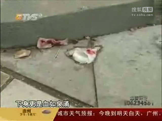 视频：爸爸当街咬掉儿子“小鸡鸡”
