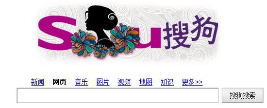 搜索引擎更换首页Logo 温馨风格庆祝三八妇女