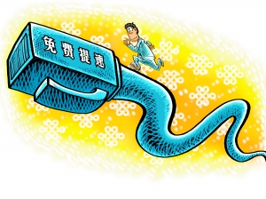 重庆联通宽带将提速 同时提供免费测速服务