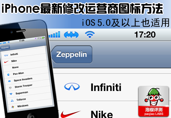 ios5.0_ios5.0界面_ios6.1.6界面(3)