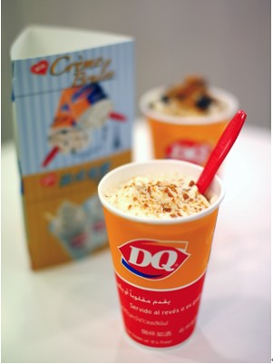 dq冰淇淋法式布蕾系列新品登场(组图)