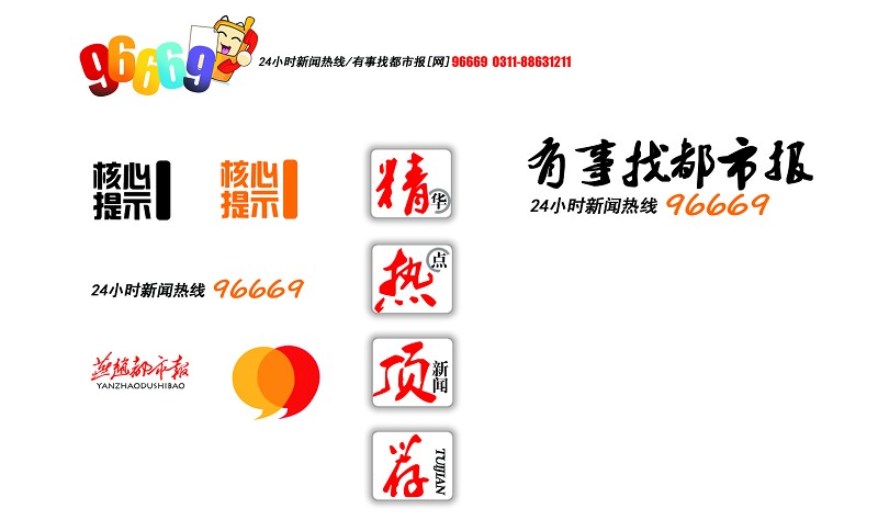家庭收入黄金分配图_河北收入分配改革