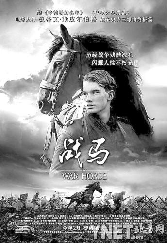 《战马》票房一抵四，中国电影真要骑着金扫帚?(图)-搜狐滚动