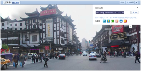 soso街景地图推出四大城市:成都,重庆,武汉,南京图片