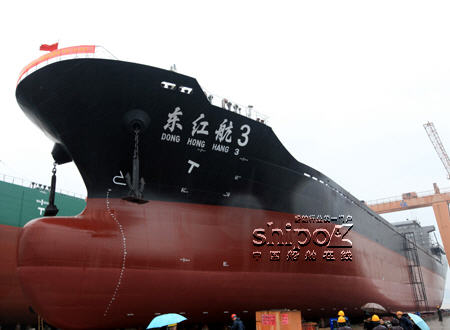 浙江东红船业20800吨散货船下水(图)