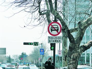 下周起 黄标车限行"动真格"(图)