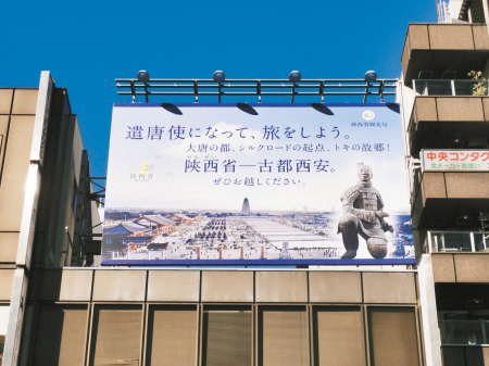 该广告将在日本东京最繁华的银座商业区投放一年.省旅游局供图