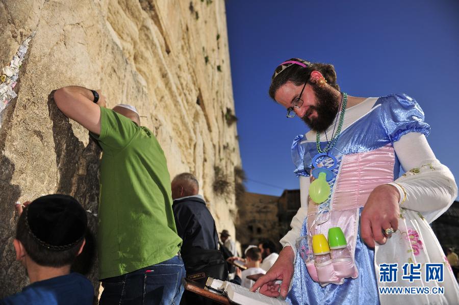 耶路撒冷迎来犹太教传统节日普林节(组图)