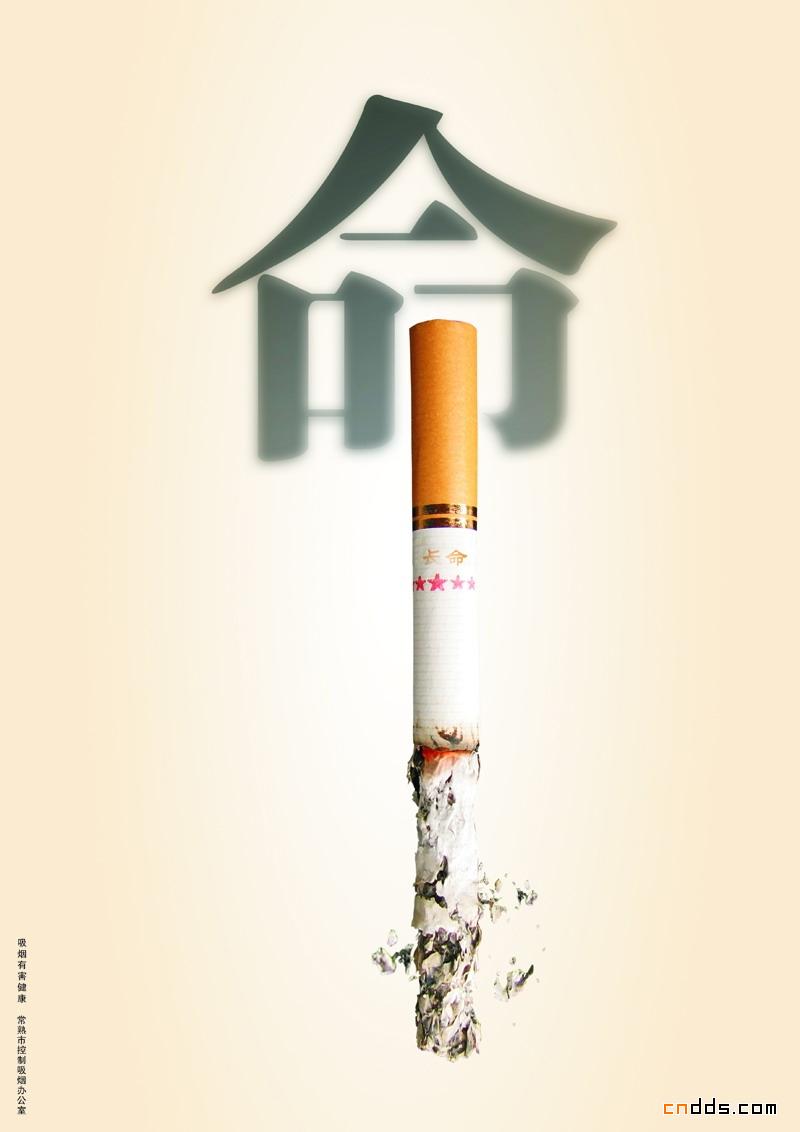 专家表示提高烟草价格利国利民(图)