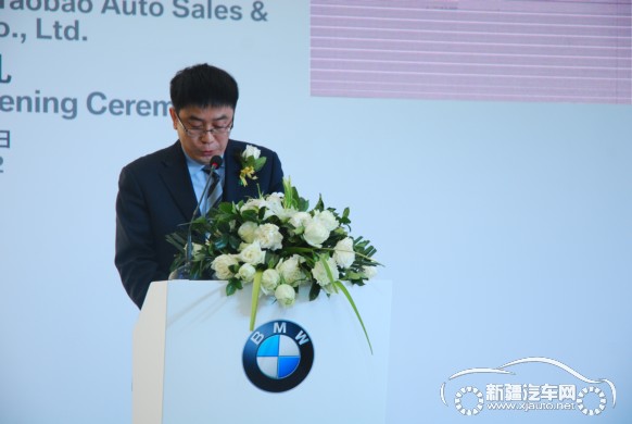 bmw 西区区域经理耿新先生致辞