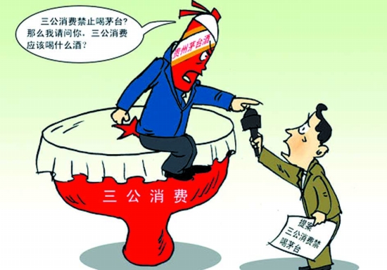 三公表情包欣赏