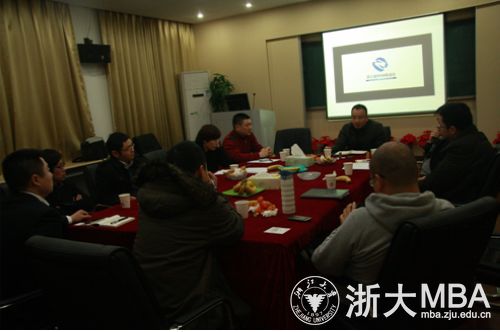 浙江省MBA联谊会召开2012年第二工作次会议