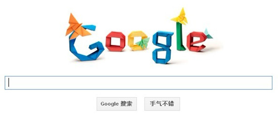 谷歌更新首页涂鸦:纪念日本折纸大师吉泽章诞