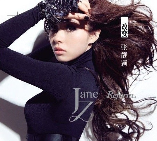 张靓颖2012开门专辑面向全球征集歌迷参与录制