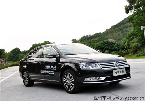【一汽大众新迈腾】高清图片