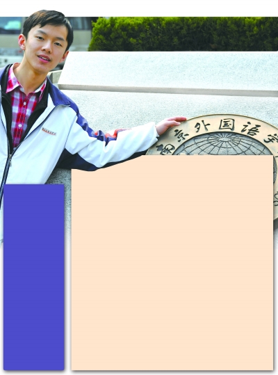 他用“边际效应”“玩”进美国宾大