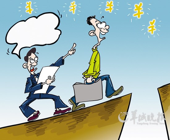 消费者买保险被忽悠还"死无对证"(组图)