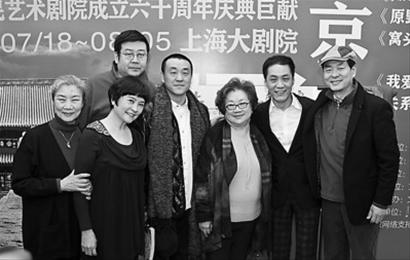 本报讯(记者 李峥"北京人民艺术剧院上一次整体来沪演出,已经是24