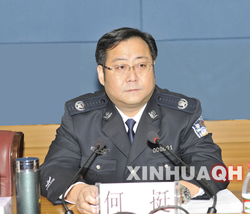 青海省副省长、公安厅长何挺拟调任重庆市副市长