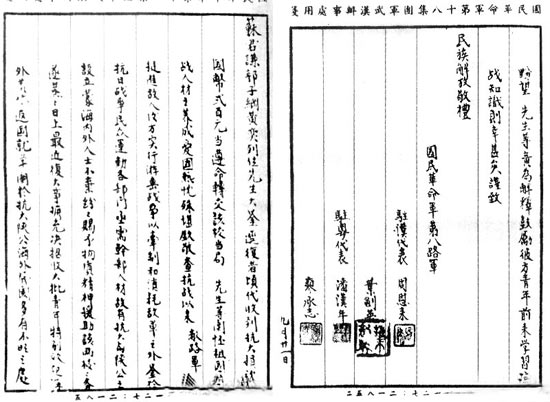 华侨是促成第二次国共合作的重要力量(图)-搜狐滚动