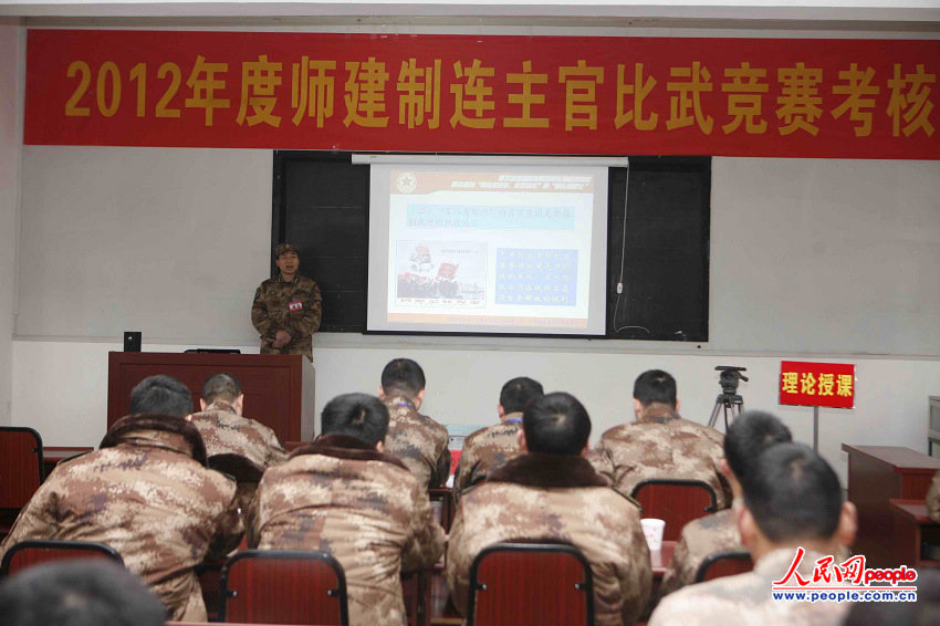 师长胡中强感慨地说:"百名建制连主官排名赛,既是全师连长,指导员