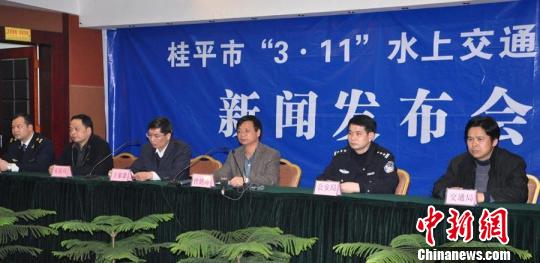 广西桂平官方新闻发布7分钟 称沉船事故无瞒报