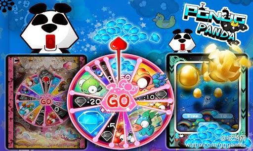 安卓超可爱跑酷游戏《百变熊猫大冒险》
