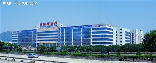 高新奇科技园