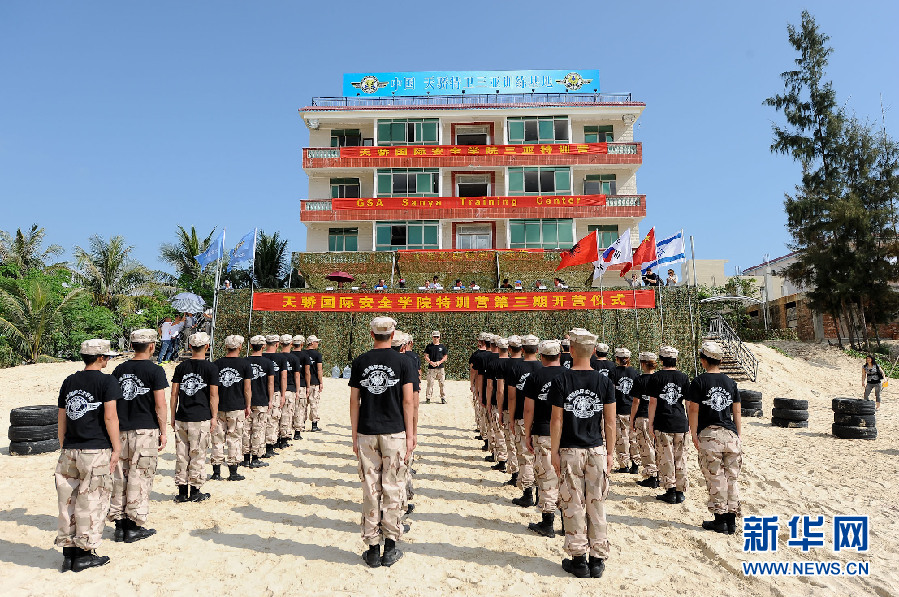 天骄特卫公司与以色列国际安全学院合作成立了天骄国际安全学院,旨在