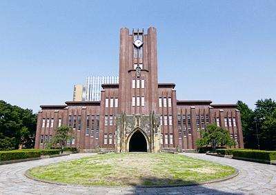 8, 日本东京大学