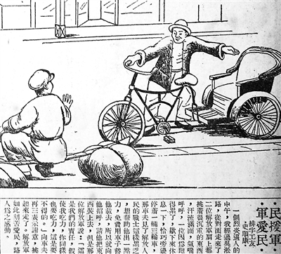 上海解放初期的劳军运动(图)