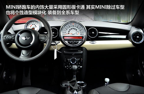 售30万左右小跑车 mini-coupe/rcz/mx-5(组图)