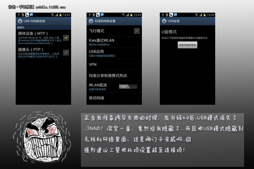 手机系统升级会不会卡_手机系统怎么升级