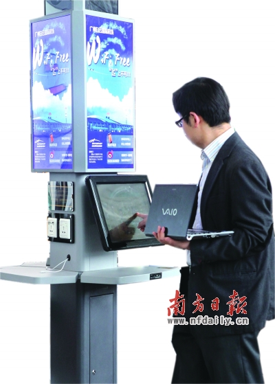 广州白云机场航站楼内可享受不限时免费WiFi服务。 吴伟洪 摄