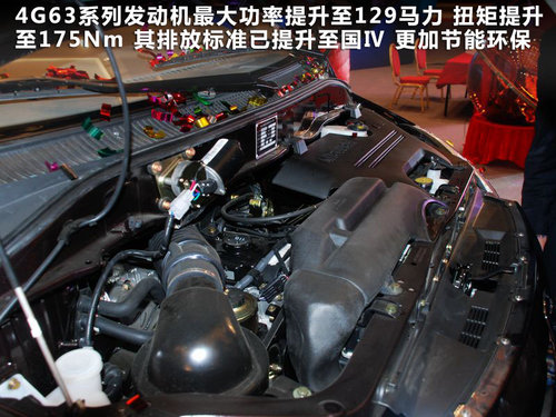 2012款蒙派克预计售10-16万 匹配5款引擎(
