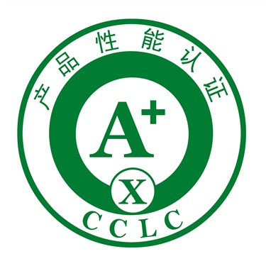 产品认证标示