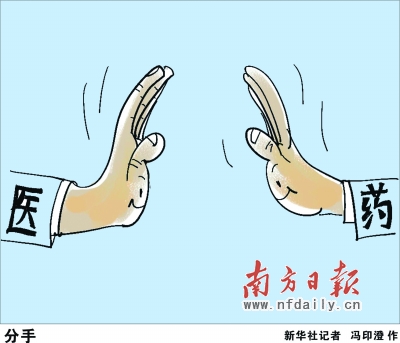 顺德人口与计划生育_人口与计划生育手抄报(3)