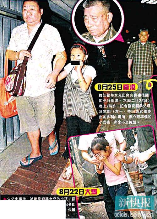 46岁朱丽倩将于6月剖腹 刘德华女儿取名刘云善