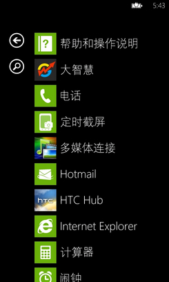 ׿WP7ֻ HTCX310eϸ
