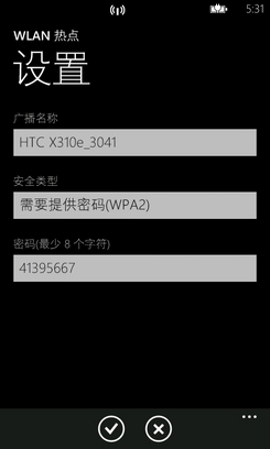 ׿WP7ֻ HTCX310eϸ