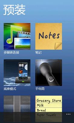 ׿WP7ֻ HTCX310eϸ