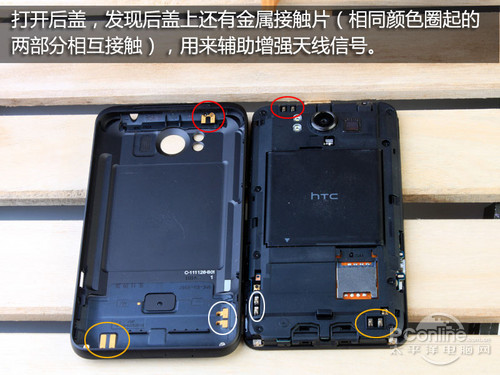HTC X310e（Titan）的电池容量为1600mAh，容量是不小了，考虑到有个4.7寸的屏幕的消耗，续航能力也不会有特别突出的表现。想使用久点的话，建议尽量别让屏幕亮着。