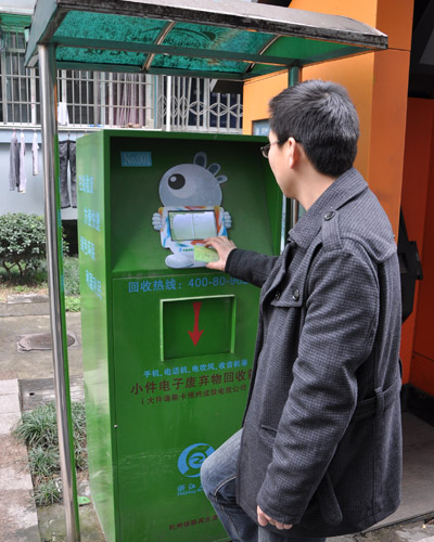 0"时代了除了废旧电池,电子废弃物回收箱也回收这样一些; 杭州有社区