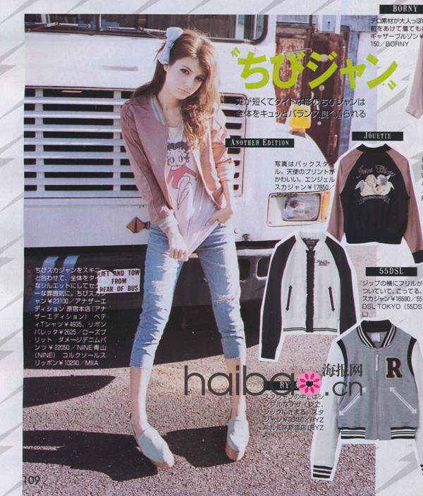 三月天娃娃脸!日本时尚杂志《ViVi》2012年3月