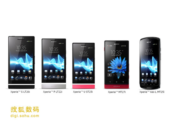 Sony国内发布全系列Xperia智能手机